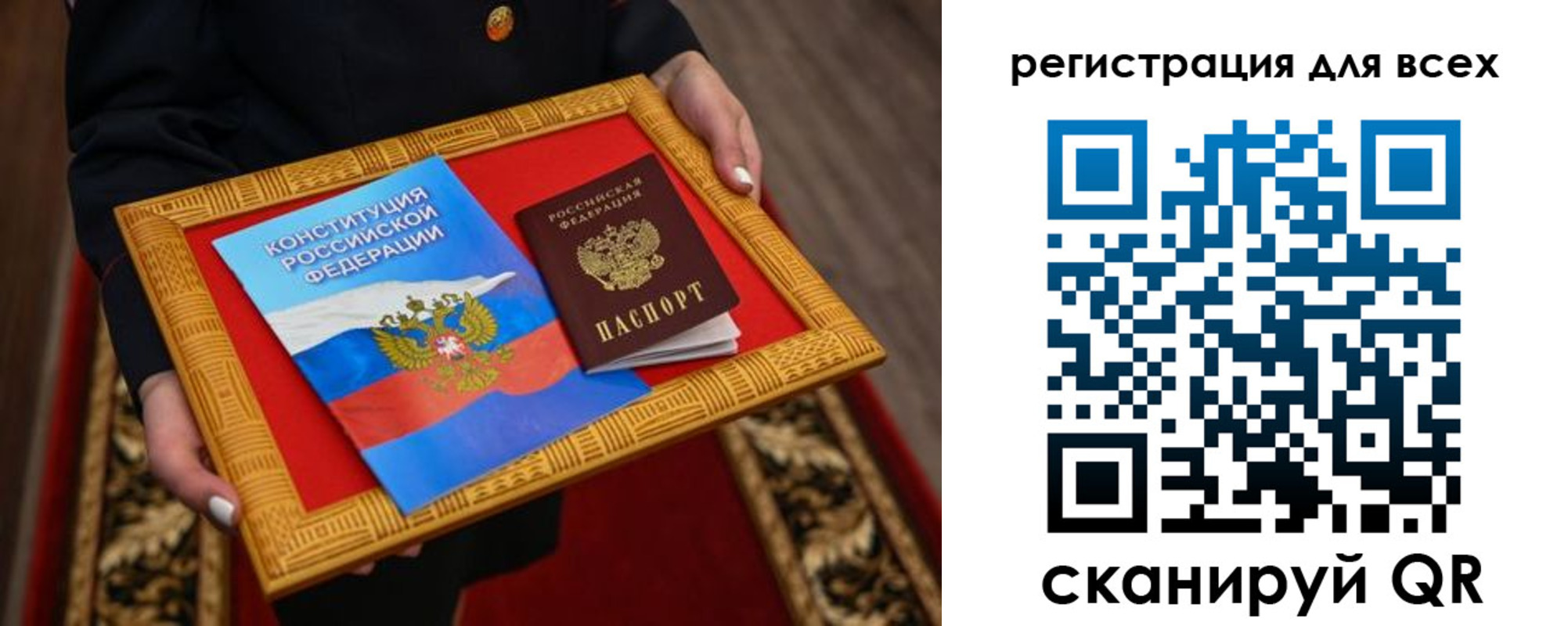 временная регистрация в Дальнереченске