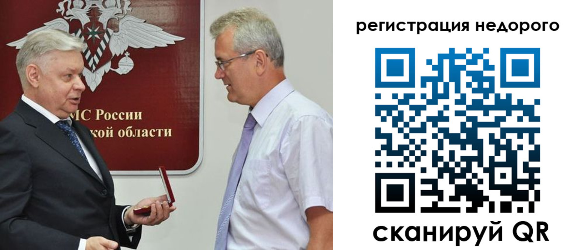 форма 3 в Дальнереченске