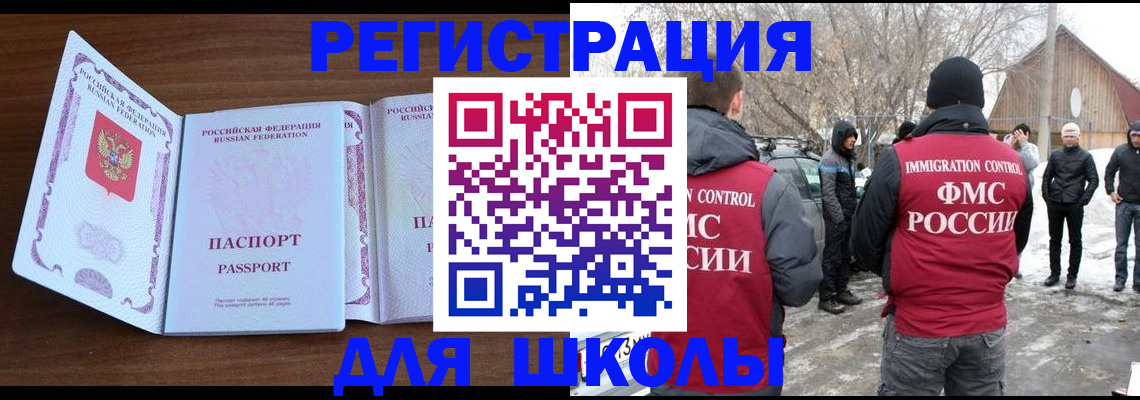 прописка гарантия в Дальнереченске