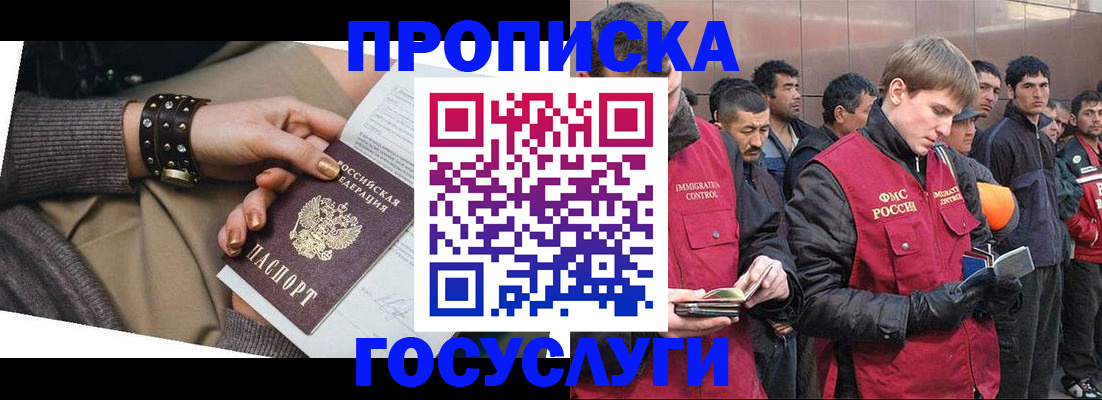 форма 3 в Дальнереченске